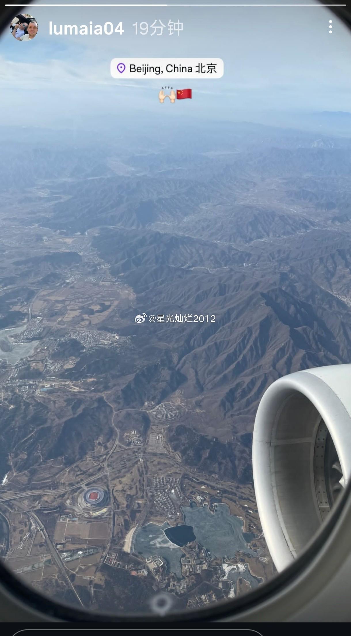 开云中国-博主：河南队今天集中，外援马亚已经落地北京准备归队