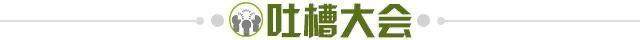 开云体育-【夜读】果然是拜仁的新闻，对味儿了。。。